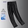 Luomeng Men's Ice Silk High-Stretch Summer Casual Pants