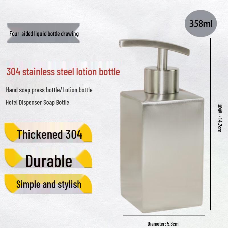 Homeglen 304 Stainless Steel Soap Dispenser