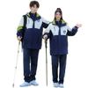 Autumn Windbreaker Jacket Set for Students: Thickened Four-Piece & Sports Three-Piece Uniforms for Middle & Elementary Schools