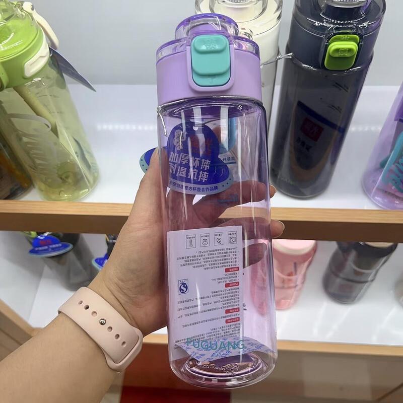 Fuguang Leqi Pop-up Lid Portable Water Bottle
