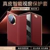 Premium Genuine Leather Flip Case Mate X3 Ultra Business Style Full-Body Shockproof Cover Men Women