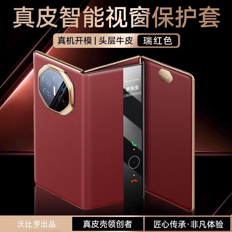 Premium Genuine Leather Flip Case Mate X3 Ultra Business Style Full-Body Shockproof Cover Men Women