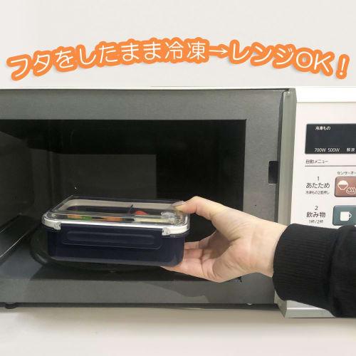 OSK Whole Freezer Lunch Box, Navy (650ml / Set of 2) - Freezer-safe, Microwave-safe, Bento Box for Women and Children