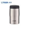 Stainless Steel Insulated Bottle 240ML