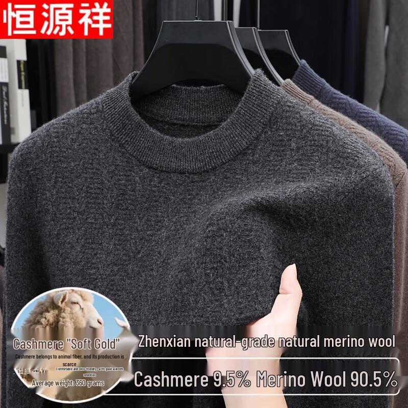 

Hengyuanxiang Men s Cashmere Blend Half-High Collar Pullover Sweater 3XL