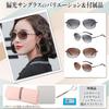 Sunglasses for UV Face Slimming Asian Fit Gradient Lenses Flexible Temples Jewelry UV400 Ultra Lightweight [fortulux] Women, Protection, Polarized,