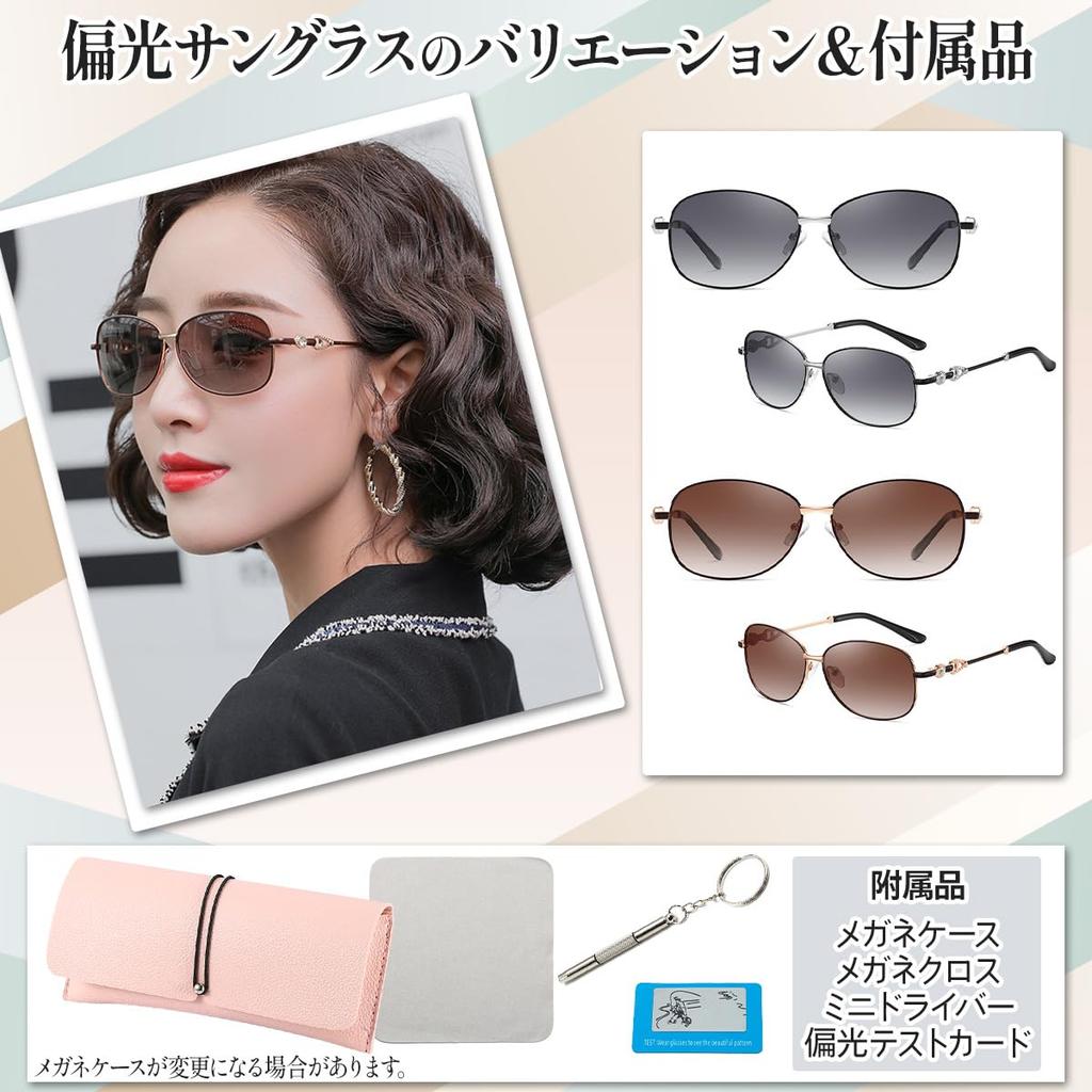 Sunglasses for UV Face Slimming Asian Fit Gradient Lenses Flexible Temples Jewelry UV400 Ultra Lightweight [fortulux] Women, Protection, Polarized,