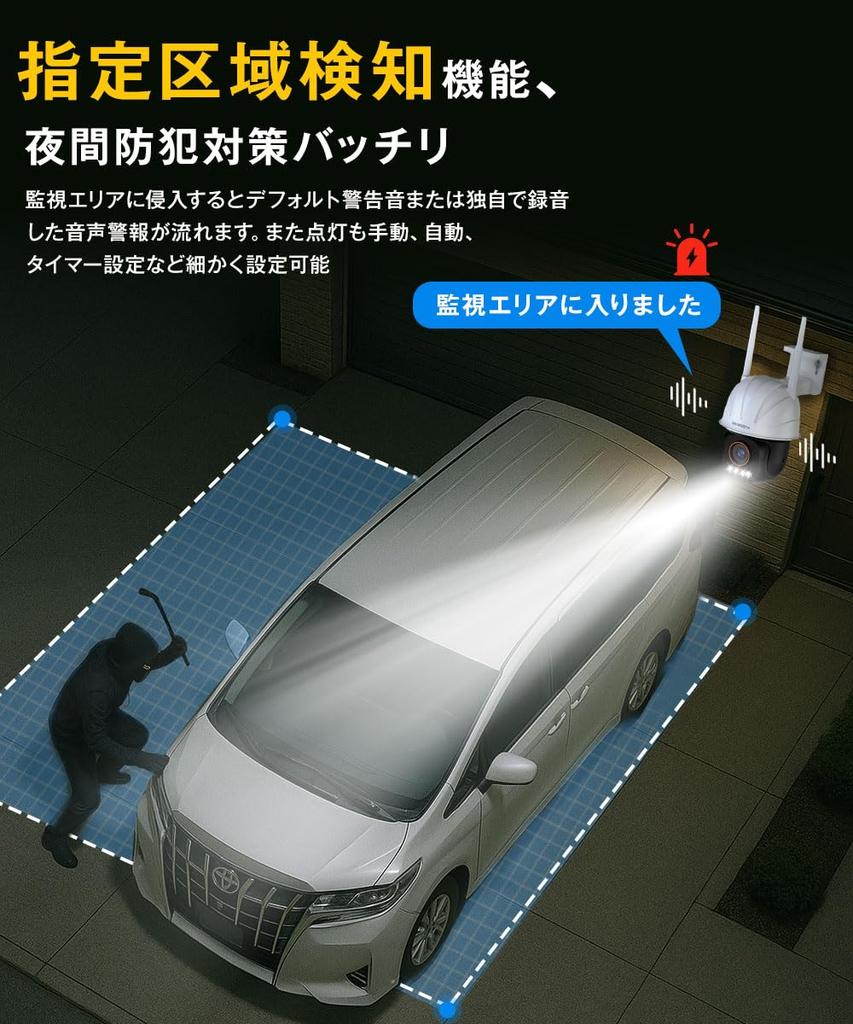 Full Color at Google TV Skyworth Security Outdoor Surveillance Surveillance 8 Full Color Night Outdoor 12x Alarm Crime IP66 Waterproof and WiFi