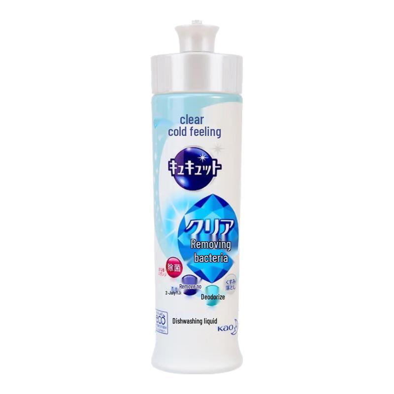 Kao Ultra-Concentrated Dishwashing Liquid