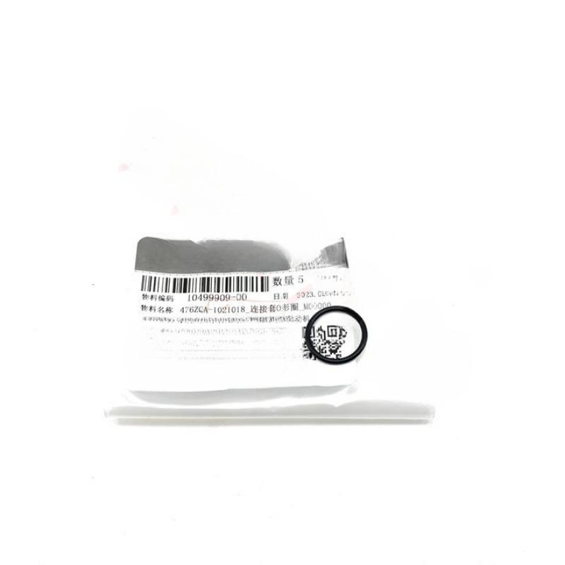 1.5T Crankshaft Front Oil Seal Fixed Connection Sleeve Seal 1021018 1021024 for BYD G6 Surui Sirui S6 Qin G5 Yuan S7 Qin SongPro ConnectionSleeveSeal