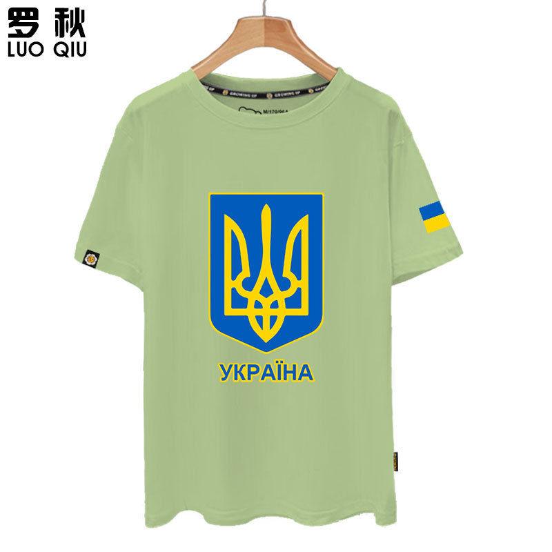 Ukraine Ukraine Country Map Flag National Team Short-sleeved T-shirt Men and Women Pure Cotton Half-sleeved