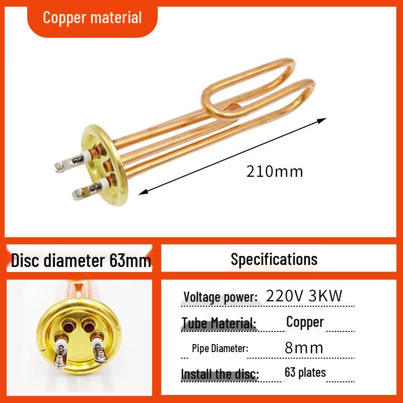 Commercial Water Heater Electric Heating Element Standard