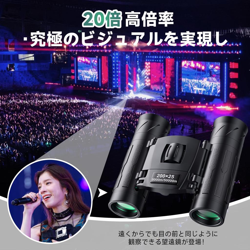 Binoculars for Live Opera BAK4 FMC Magnification X Ultra IPX7 Ideal for and Accessories Included Performances, Glasses, Prism, Multi-Coated [15x