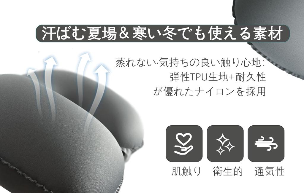 LLAP Neck Pillow, U-Shaped, Compact, Portable, Air Pillow for Neck, Lightweight, Travel Pillow for Airplanes, Includes Storage Pouch (Duck Gray)