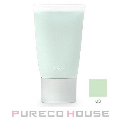 RMK Базовый корректирующий цвет N SPF15 PA+ 30 г #03