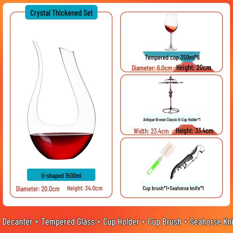 U-shaped Crystal Glass Wine Decanter Set