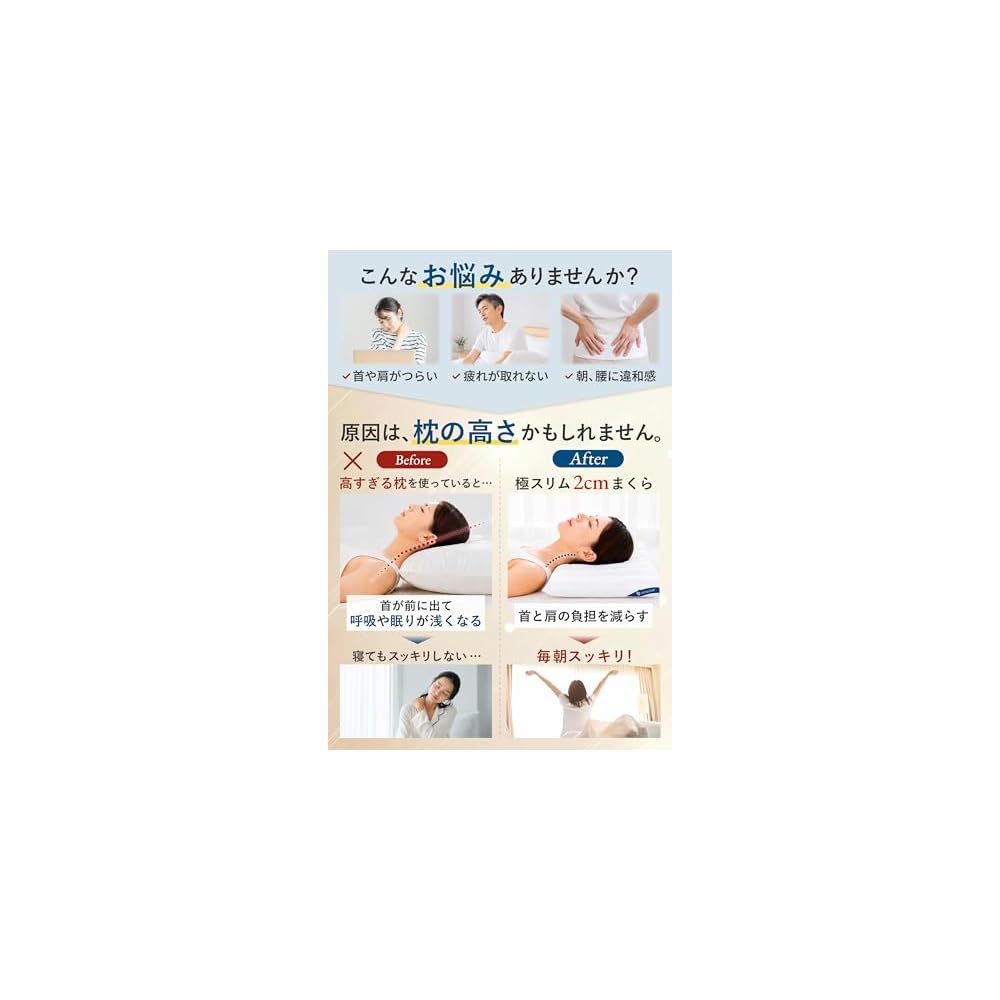 Ultra-slim 2cm Sleeping Pillow, Low Pillow, Thin Pillow, Washable, Height Adjustable, 40 x 60cm,