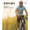Outdoor sports glasses, full-frame cycling glasses, high-definition polarized sunglasses, outdoor fishing sunglasses