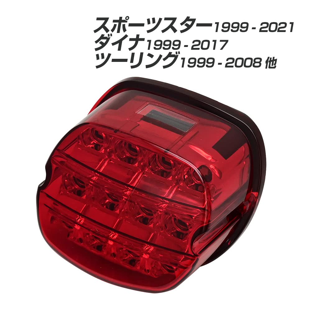 LED Tail Light, Red, Slim, Club Style, for Sportster, Softail, Touring, and Dyna