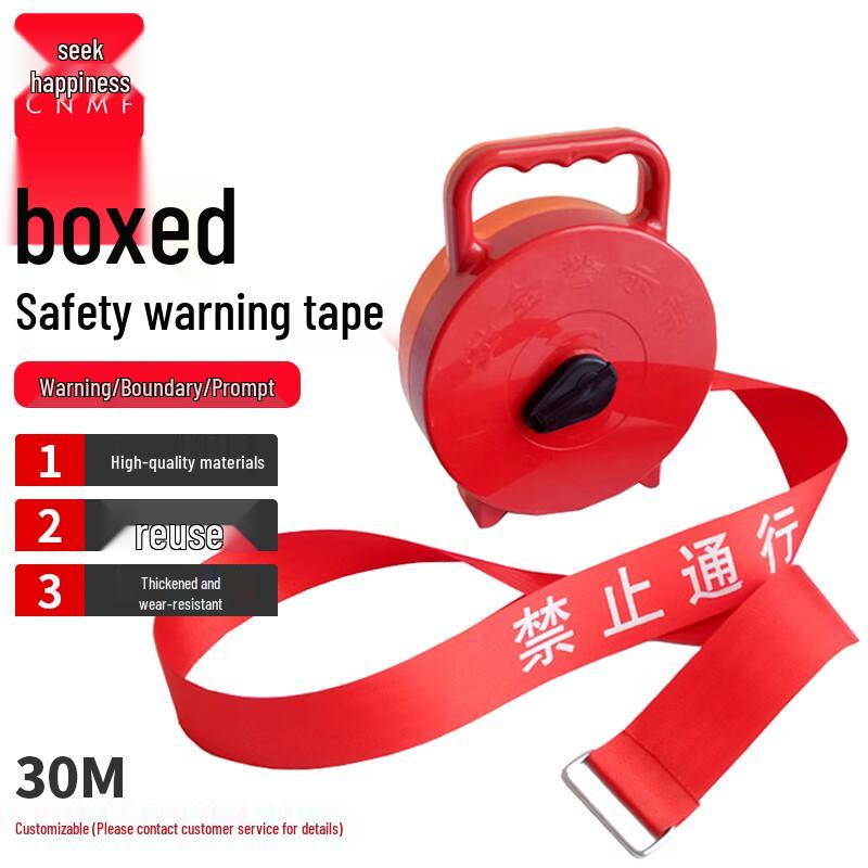 CNMF Industrial Safety Warning Barrier Tape Boxed Disc Barrier Tape