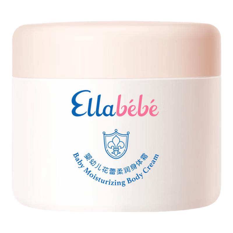 Ellabebe Baby Cloud Soothing Body Cream