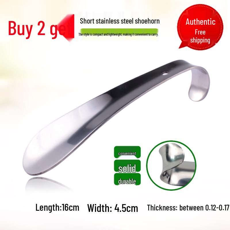 Stainless Steel Shoehorn