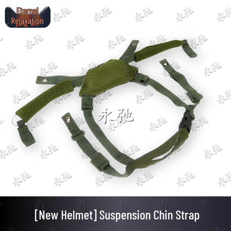Yongchi Kevlar Lightweight Helmet Protection Kit