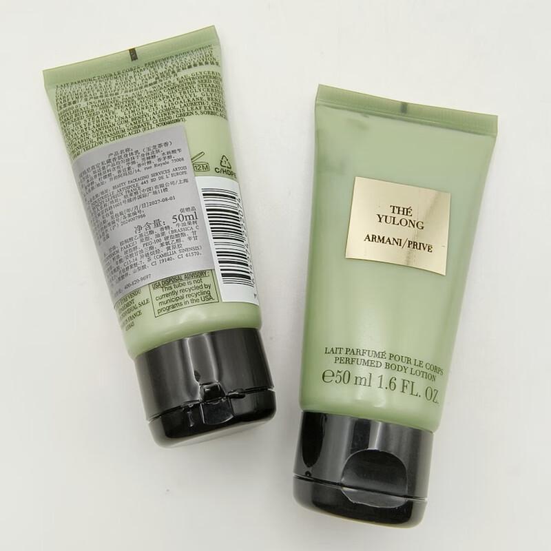 Лосьон для тела с ароматом Yulong Tea от Armani Privé