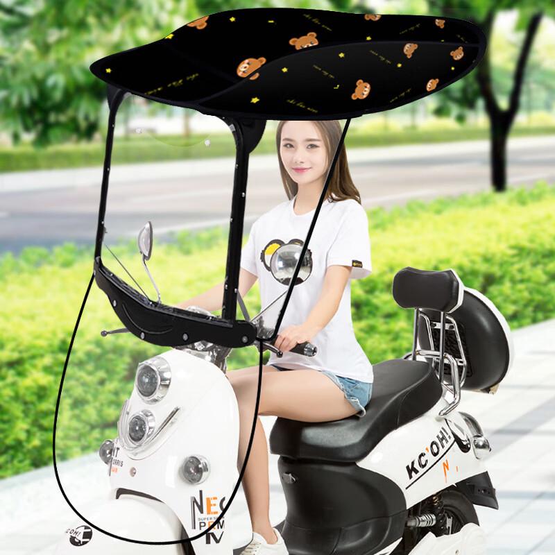 Electric Scooter Rain and Sun Shade Canopy
