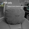 BMW MINI Suede Headrest for Cooper One F56/F55 - Perforated