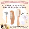 Sweet Plus Plush Toy Care Brush, Comb, Detangling Brush, Fuzz Remover, Smoothing Brush, Dust Removal, Shape Retention Brush, Wool Brush, Beech Wood