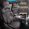 Traveler Car Seat Cushion Cover - Universal Fit, Full Leather, Four Seasons, New Model, for Five-Seat Cars