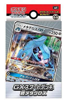 Jogo de Cartas Pokémon Sol Lua Deck Inicial & "GX Metagross"
