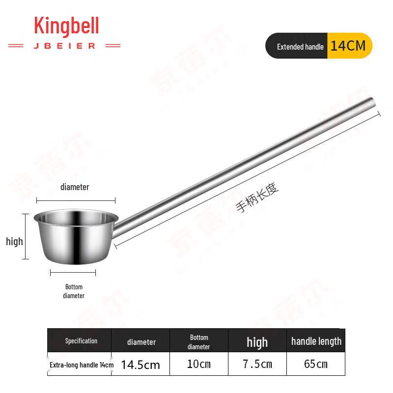 Komercyjna chochla ze stali nierdzewnej z długim uchwytem