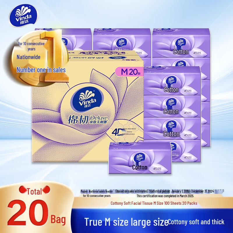 Vinda Cotton Soft 3-Ply Facial Tissues M-Size