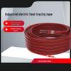 Moeller Industrial Explosion-Proof Self-Regulating Electric Heat Tracing Cable