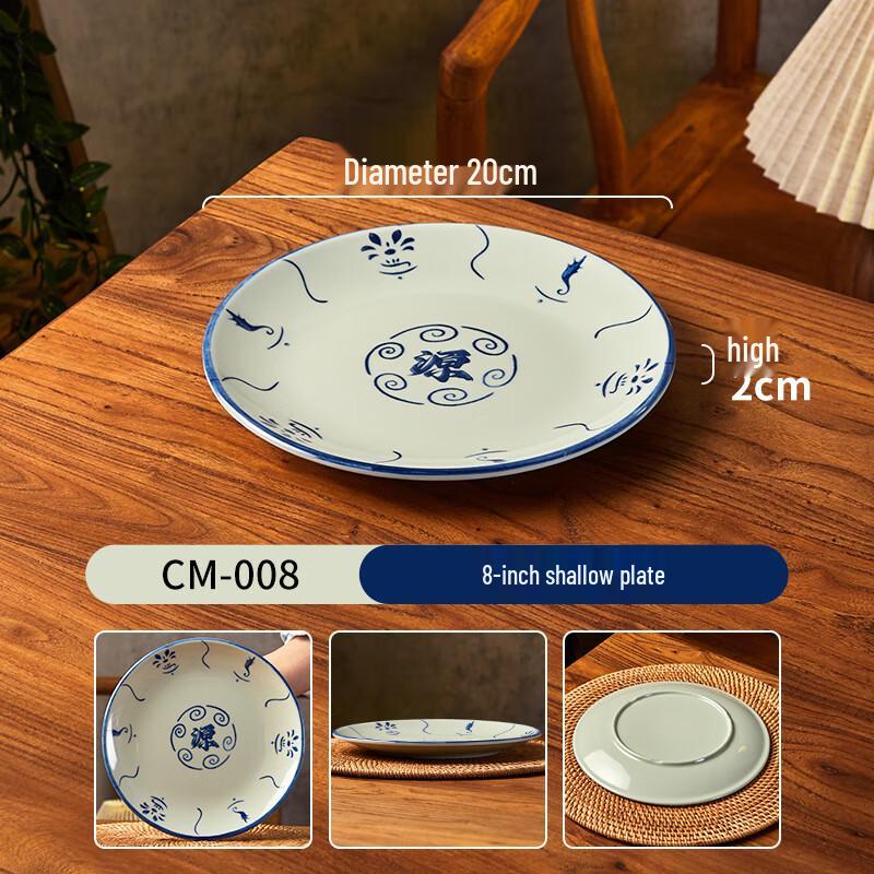 8-inch Round Melamine Blue and White Porcelain Flat Plate