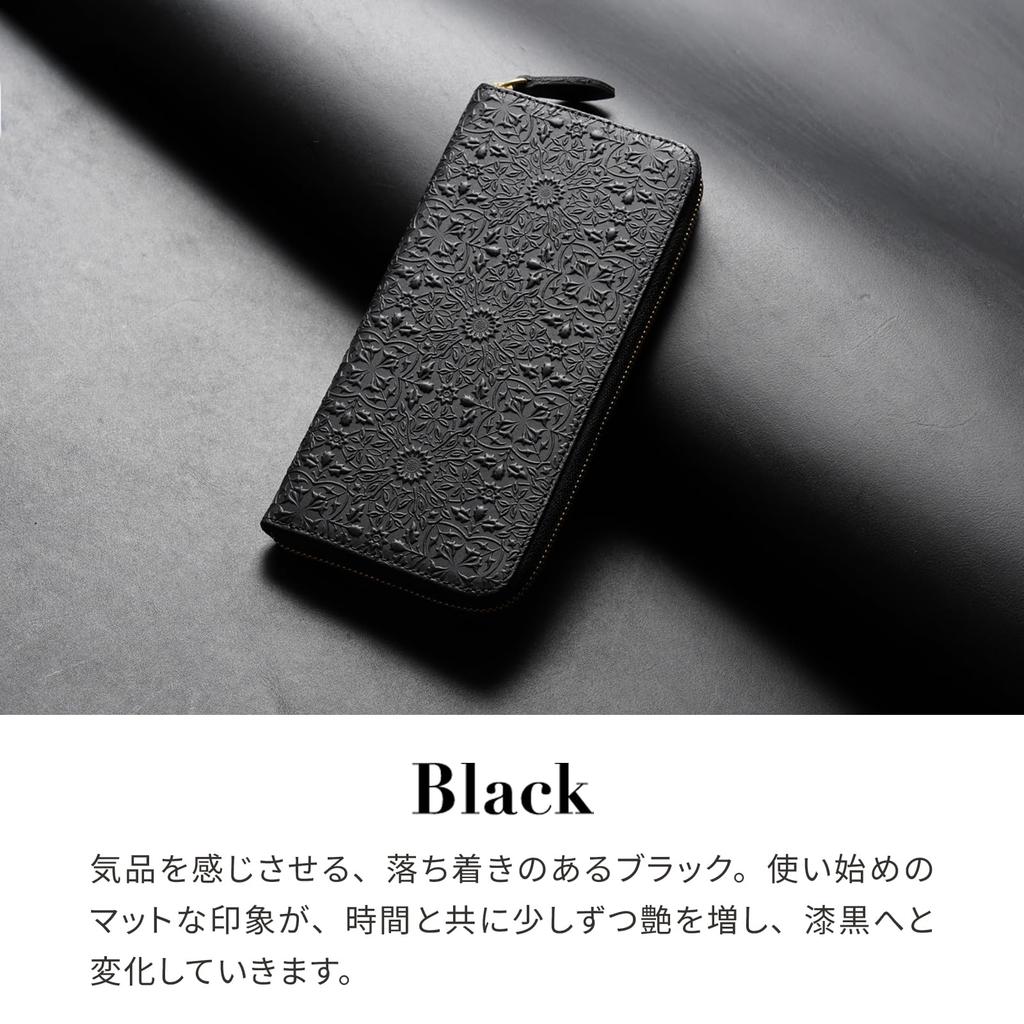 [HIRAMEKI.] Genuine Leather Wallet for Men and Women, Mini Zip-Around Long Wallet, Morris Classic, Slim and Compact, William Morris Art (Black)