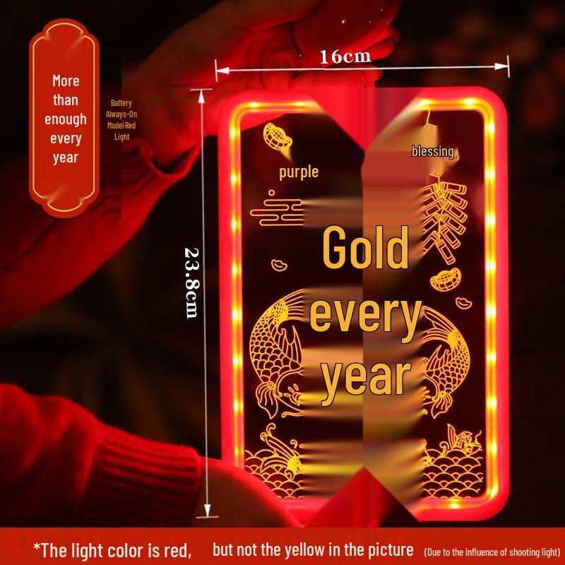 Lilang 3D LED Chinese New Year Decorative Light