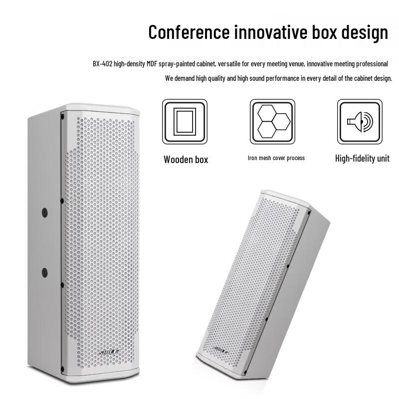 SHILE BX-402 Passive Wall-Mounted Speaker Pair