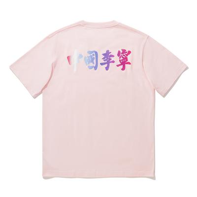 Li Ning Text Print Comfortable Versatile Pullover Round Neck Short Sleeve T-Shirt Unisex Tops Light-Pink AHSUC49-2