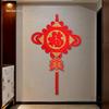 2025 Chinese Knot Pendant: High-End Red 'Fu' Ornament for Living Room or Entryway Decor.