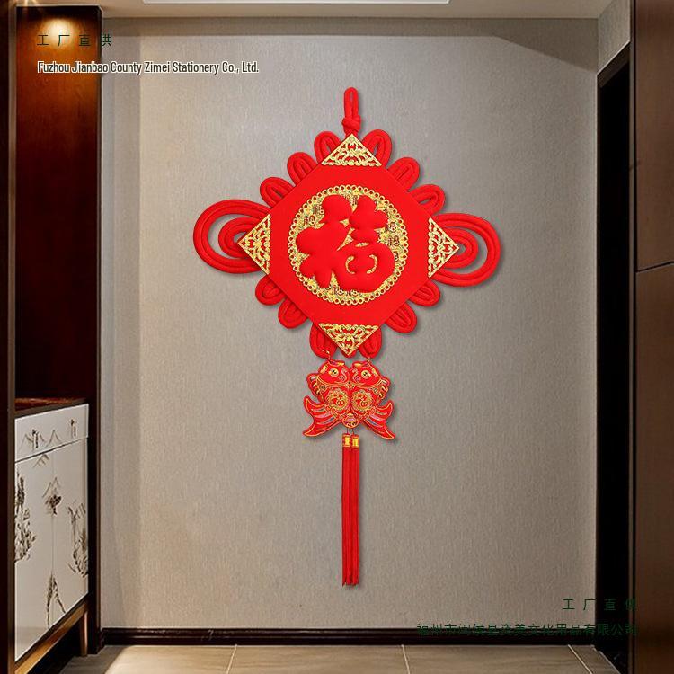 2025 Chinese Knot Pendant: High-End Red 'Fu' Ornament for Living Room or Entryway Decor.