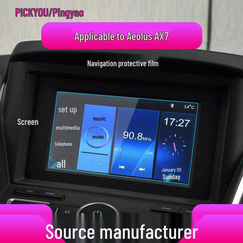 Compatible with 25 Dongfeng Fengshen AX7Pro/3/4/5 models, E70 navigation tempered film for center console and instrument panel.