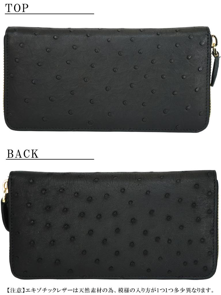 This black ostrich wallet for women features a genuine ostrich quill mark and is made from a single piece of genuine It features a round zipper a coin