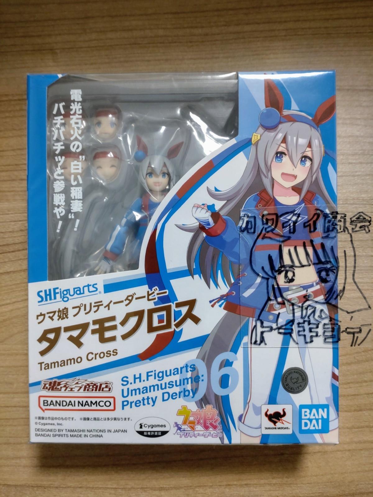 Uma Musume Pretty Derby Tamamo Cross S.H.Figuarts Action Figure 06 BANDAI