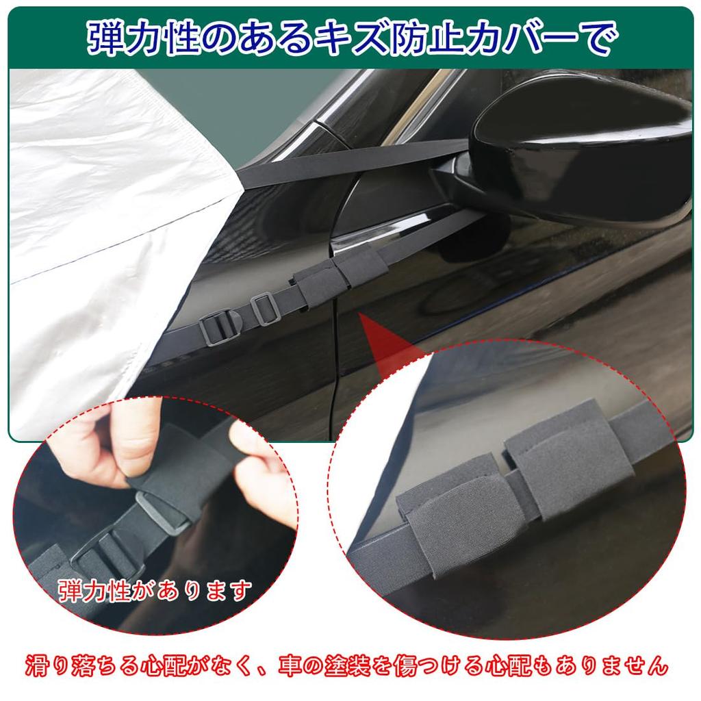 ANBEN Car Hood Thick and Protective Hood Cover with Fleece Headlight Sun and Protection with Fluorescent Reflective Size for SUVs and Cover, Durable,