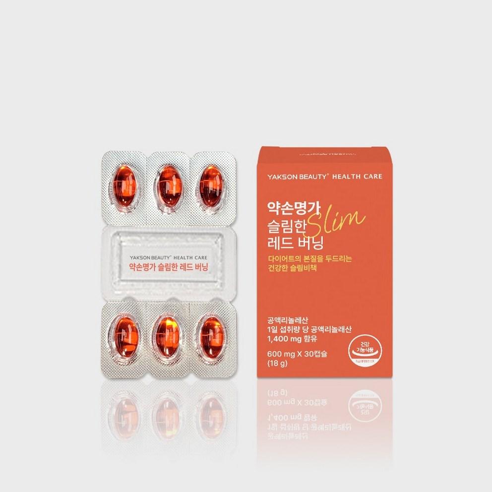 

Yaksonmyunga Slim Red Burning CLA Diet Supplement, 30 Tablets, 1 Box
