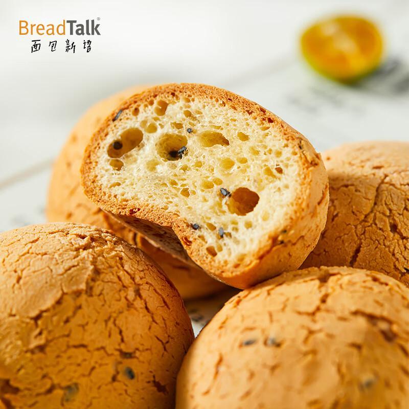Хлеб BreadTalk Молочный Моти 260 г