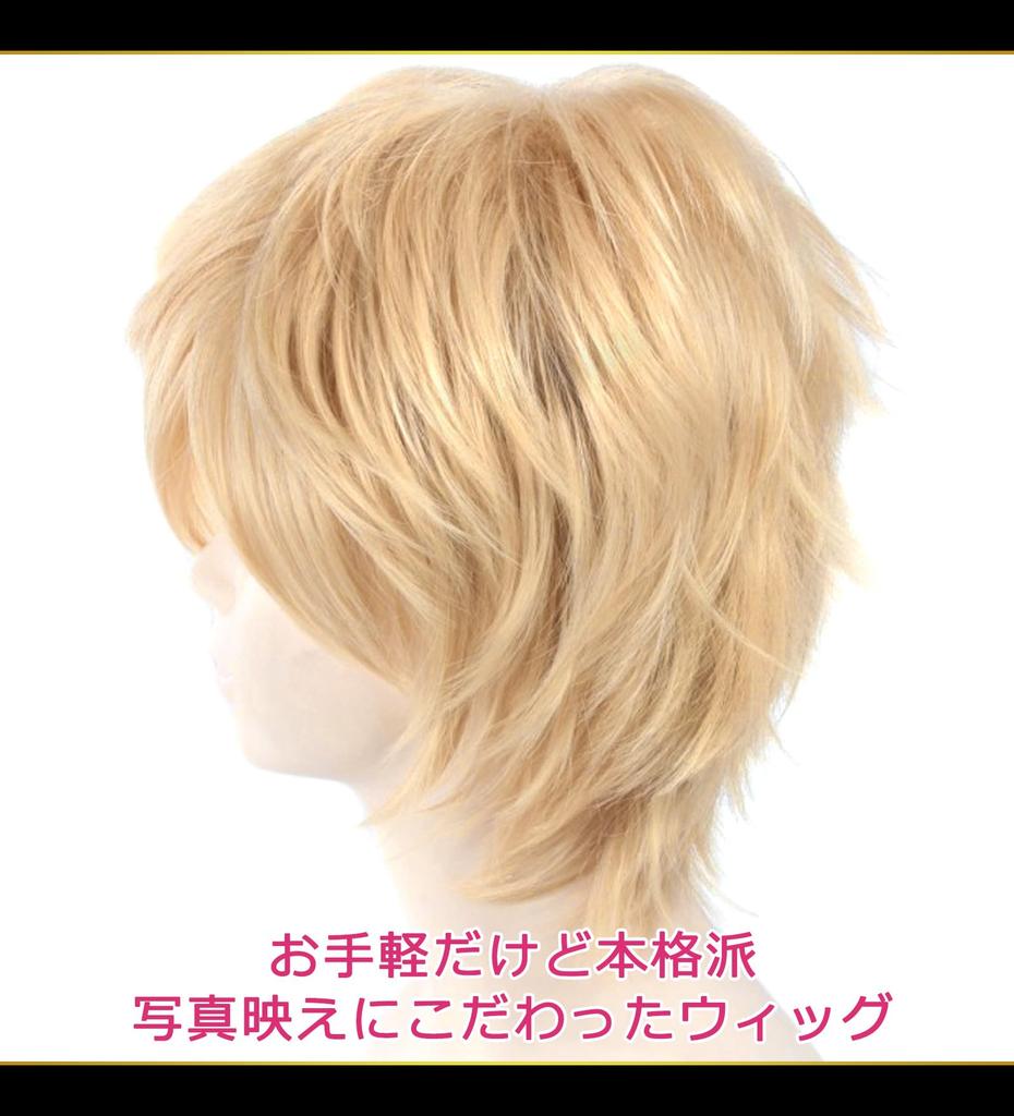 CaseEden Cosplay Wig Premium Cool Short Blonde 6064